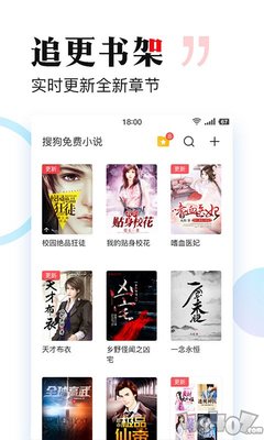 易彩网app